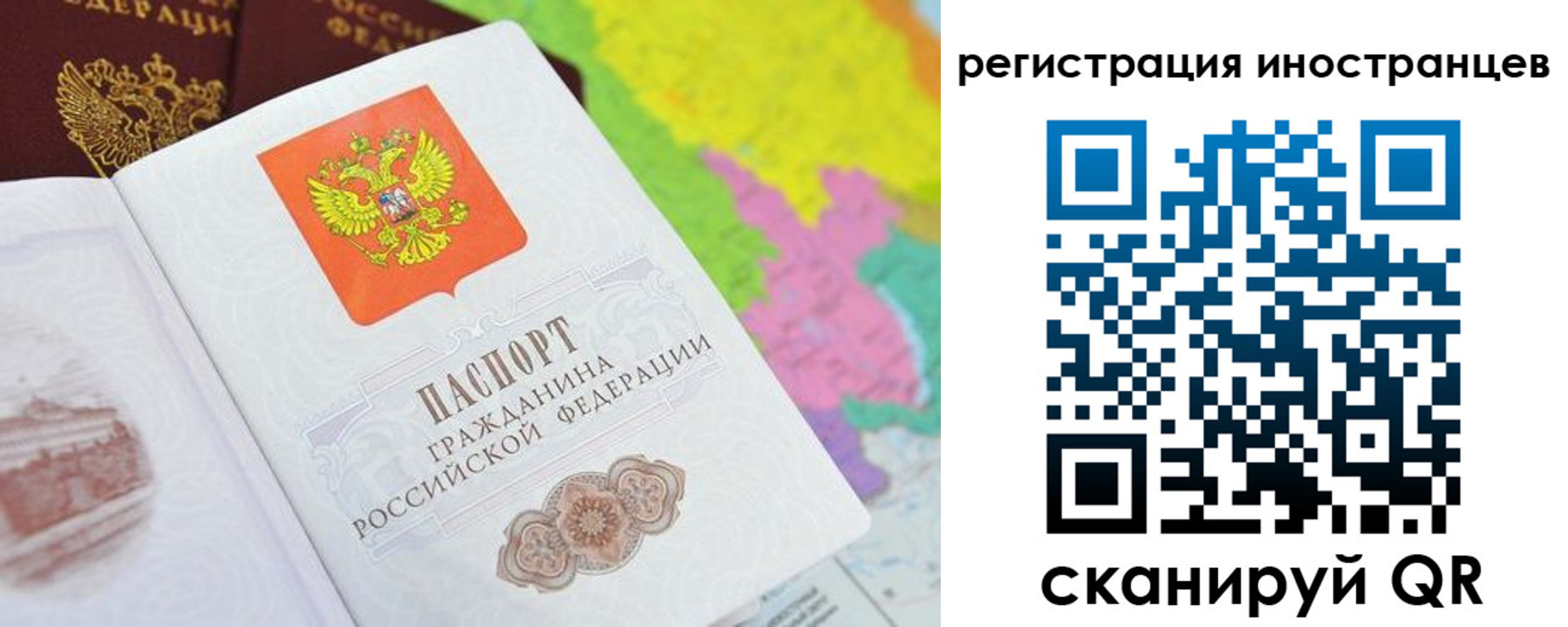 временная регистрация поиск в Пугачёве
