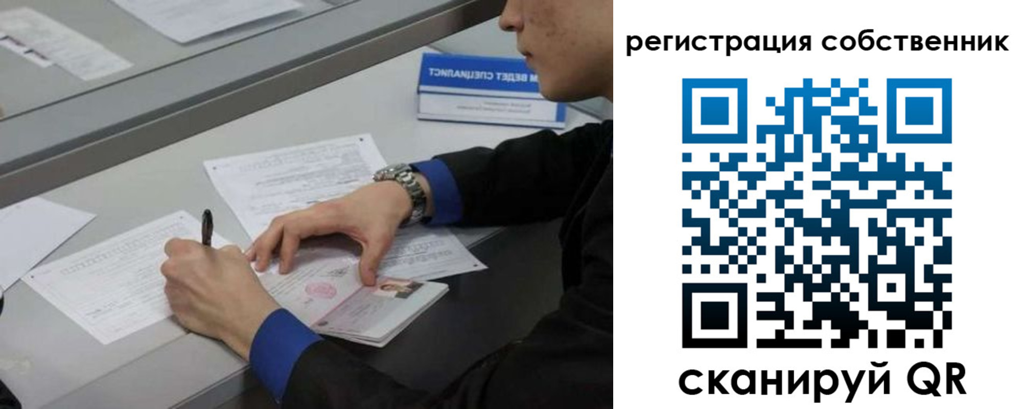 найти адрес прописки в Пугачёве